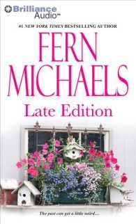 Late Edition (4-Volume Set) (The Godmothers) （Abridged）