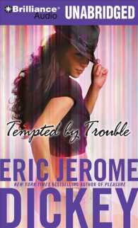 Tempted by Trouble (8-Volume Set) : Library Edition （Unabridged）