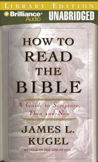 How to Read the Bible (30-Volume Set) : A Guide to Scripture, Then and Now: Library Edition （Unabridged）