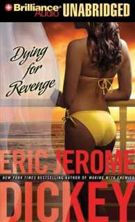 Dying for Revenge (13-Volume Set) （Unabridged）