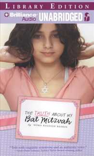 The Truth about My Bat Mitzvah (3-Volume Set) : Library Edition （Unabridged）
