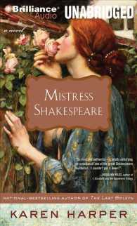 Mistress Shakespeare (10-Volume Set) : A Novel （Unabridged）