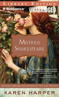 Mistress Shakespeare (10-Volume Set) : Library Edition （Unabridged）