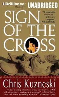 Sign of the Cross (13-Volume Set) （Unabridged）