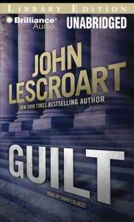 Guilt (15-Volume Set) : Library Edition （Unabridged）