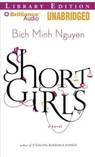 Short Girls (7-Volume Set) : Library Edition （Unabridged）