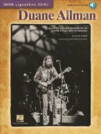 Duane Allman : A Step-by-step Breakdown of His Guitar Styles and Techniques (Guitar Signature Licks) （PAP/COM）