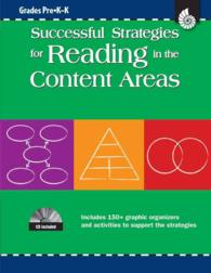 Successful Strategies for Reading in the Content Areas : Grades PreK-K （2 CSM PAP/）