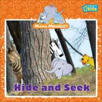 Hide and Seek (Mama Mirabelle)
