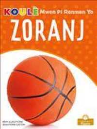 Zoranj (Orange)