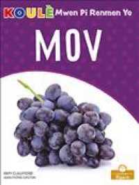 Mov (Purple)