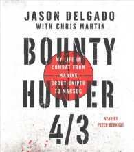Bounty Hunter 4/3 (8-Volume Set) : My Life in Combat from Marine Scout Sniper to Marsoc （Unabridged）