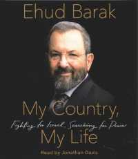 My Country, My Life (16-Volume Set) : Fighting for Israel, Searching for Peace （Unabridged）