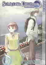 Someday S Dreamers 5 Spellbound Someday S Dreamers Yamada Norie Yoshizuki Kumichi Ilt 紀伊國屋書店ウェブストア オンライン書店 本 雑誌の通販 電子書籍ストア