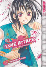 清野静流「純愛特攻隊長！」（英訳）Vol. 2<br>Love Attack 2 : Junai Tokko Taicho! (Love Attack)