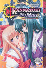 Kannazuki No Miko 1 : Destiny of Shrine Maiden (Kannazuki No Miko)