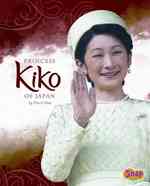 秋篠宮妃紀子様（絵本）<br>Princess Kiko of Japan (Snap)