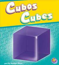 Cubos / Cubes (A+ bilingue / A+ Bilingual: figuras en 3-d / 3-d Shapes) （Bilingual）