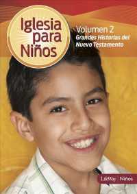 Iglesia para Nios : Grandes Historias del Nuevo Testamento 〈2〉 （CDR）