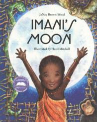 Imani's Moon （PCK HAR/CO）