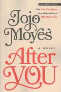 After You （LRG）