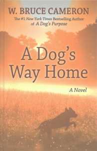 A Dog's Way Home (Wheeler Publishing Large Print Hardcover) （LRG）