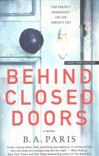 Behind Closed Doors （LRG）