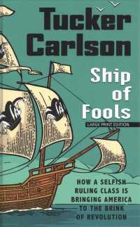 Ship of Fools : How a Selfish Ruling Class Is Bringing America to the Brink of Revolution （Large Print Library Binding）
