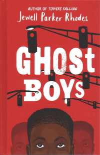 Ghost Boys （Large Print Library Binding）