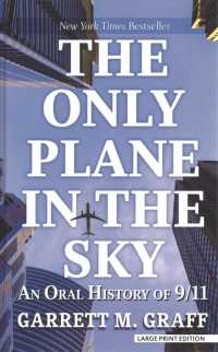 The Only Plane in the Sky : An Oral History of 9/11 (Thorndike Press Large Print Nonfiction Series) （LRG）