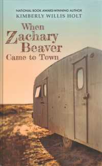 When Zachary Beaver Came to Town （Large Print Library Binding）