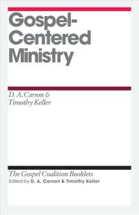 Gospel-Centered Ministry (The Gospel Coalition Booklets) （BKLT）