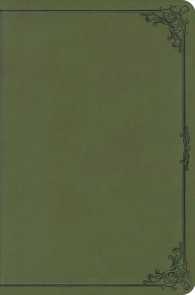 Holy Bible : English Standard Version, Avocado, Trutone, Frame Design （Compact）