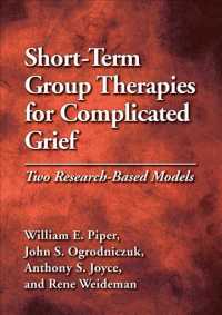 複雑性悲嘆のための短期集団療法<br>Short-Term Group Therapies for Complicated Grief : Two Research-Based Models