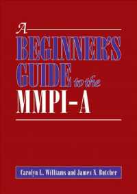 MMPI-A初心者向けガイド<br>A Beginner's Guide to the MMPI-a