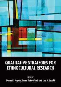 民族文化研究：定性アプローチ<br>Qualitative Strategies for Ethnocultural Research -- Hardback