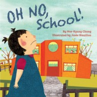 Oh No, School! （1ST）