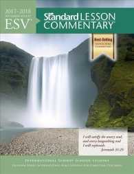ESV Standard Lesson Commentary 2017-2018 : September-august (International Sunday School Lessons) 〈3〉