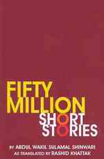 Fifty Million : Short Stories