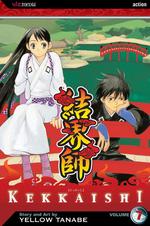 Kekkaishi 7 (Kekkaishi) （Reprint）