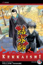 Kekkaishi 11 (Kekkaishi) （Reprint）