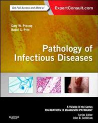 感染症の病理学<br>Pathology of Infectious Diseases (Foundations in Diagnostic Pathology) （1 HAR/PSC）