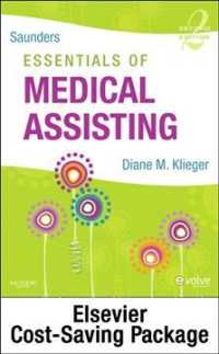 Saunders Essentials of Medical Assisting/ Virtual Medical Office （2 PCK HAR/）