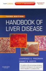 肝臓疾患ハンドブック（第３版）<br>Handbook of Liver Disease (Expert Consult) （3 PAP/PSC）