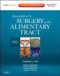 シャッケルフォード消化器外科（第７版・全２巻）<br>Shackelford's Surgery of the Alimentary Tract (2-Volume Set) (Shackelfords Surgery of the Alimentary Tract) （7 HAR/PSC）