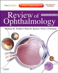 眼科学レビュー<br>Review of Ophthalmology （2 PAP/PSC）