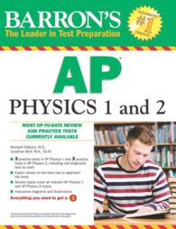 Barron's AP Physics 1 and 2 (Barron's Ap Physics 1 and 2)