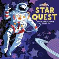 Star Quest : Extreme Puzzle Challenges for Clever Kids (Puzzle Masters) （ACT CSM）