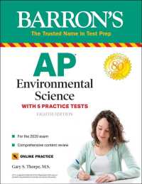 Barron's AP Environmental Science : With 5 Practice Tests (Barron's Ap Environmental Science) （8 PAP/PSC）