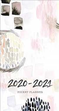 Surrender Stephanie Ryan 2020-2021 2-Year Pocket Planner （EGMT）